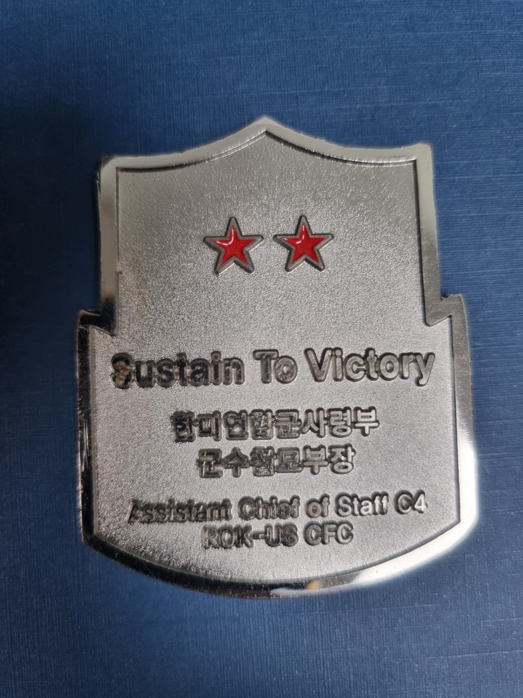 한미연합군사령부 C4 기념코인[6cm,니켈도금] - 코인,메달,뱃지,지휘봉,성판 - 학사몰