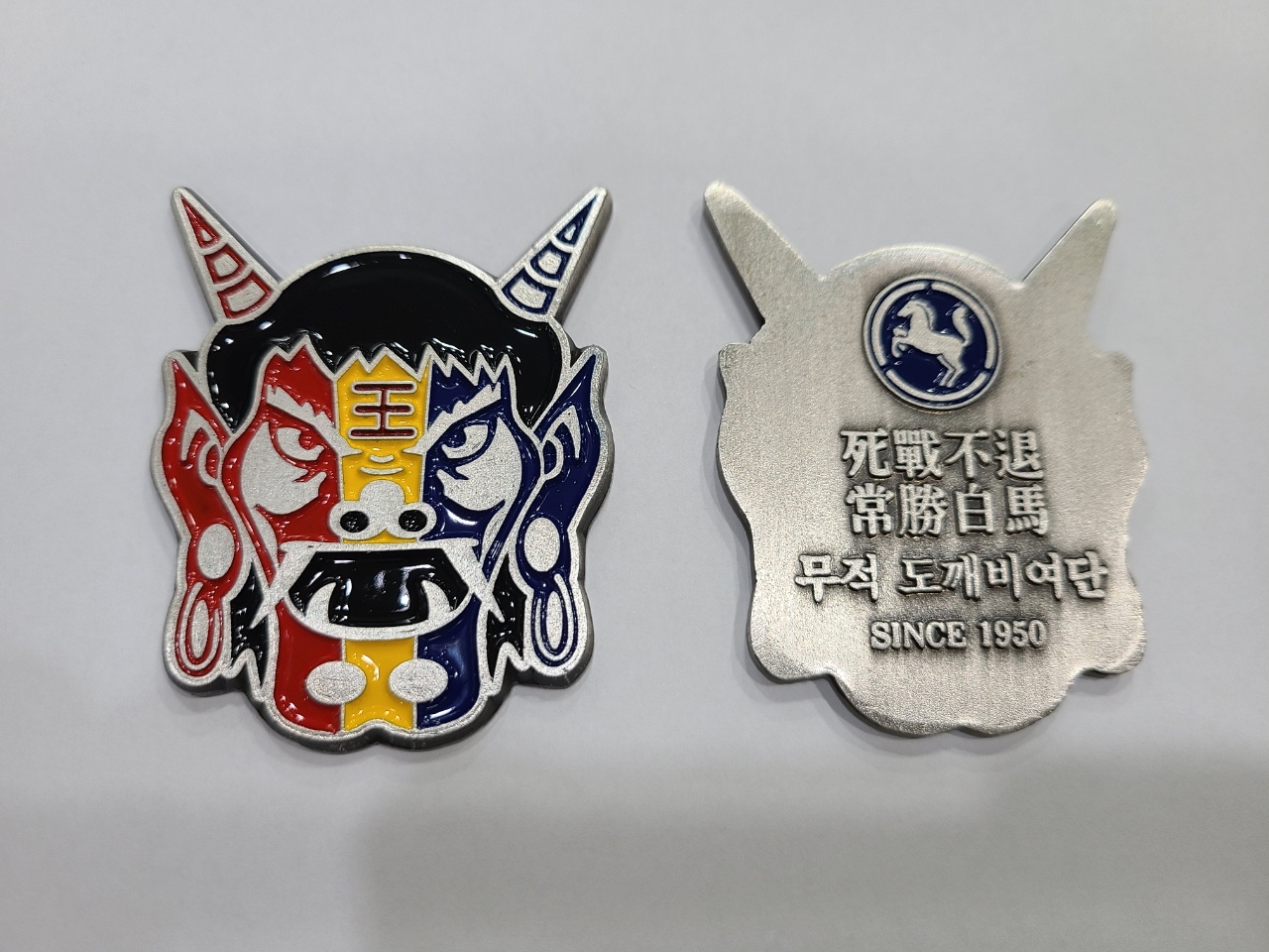 제9보병사단 28여단 도깨비코인 [높이6cm,은니브시 코팅] - 코인,메달,뱃지,지휘봉,성판 - 학사몰