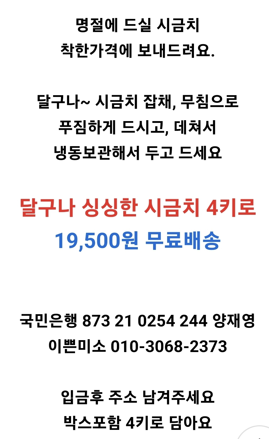 달구나 이미지