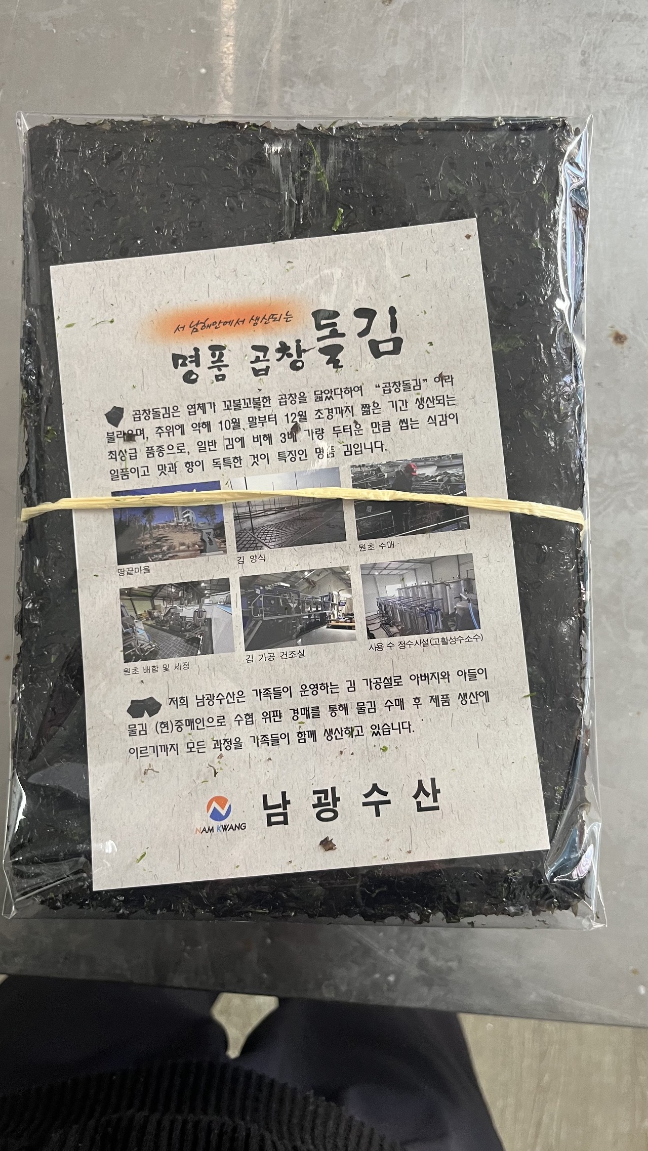 大곱창 이미지