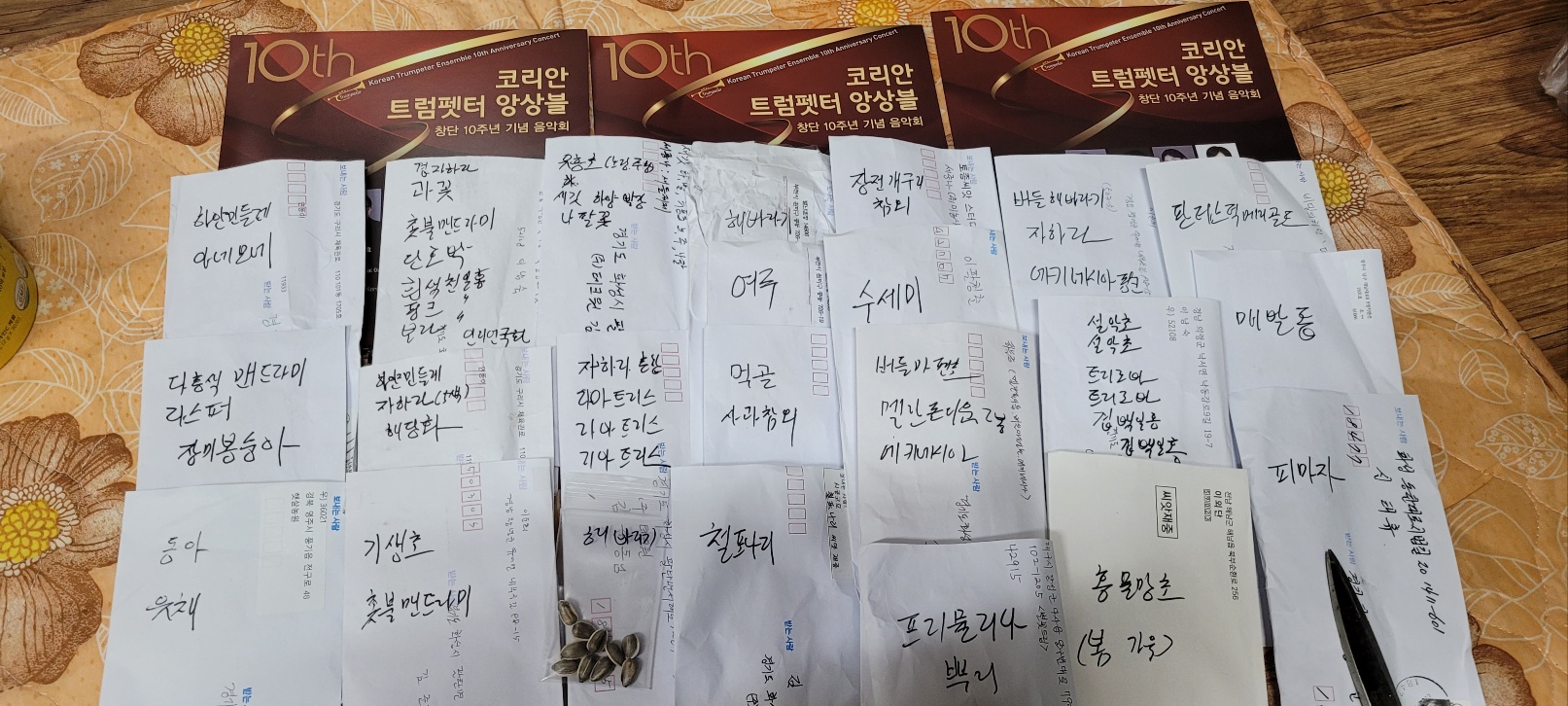 하나둘친구어린이집 이미지