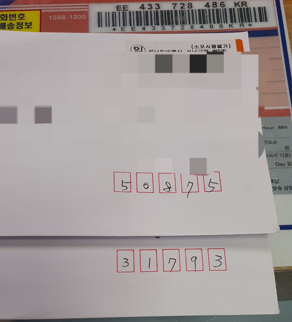 페일리버 이미지