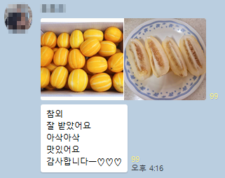 성주 이미지