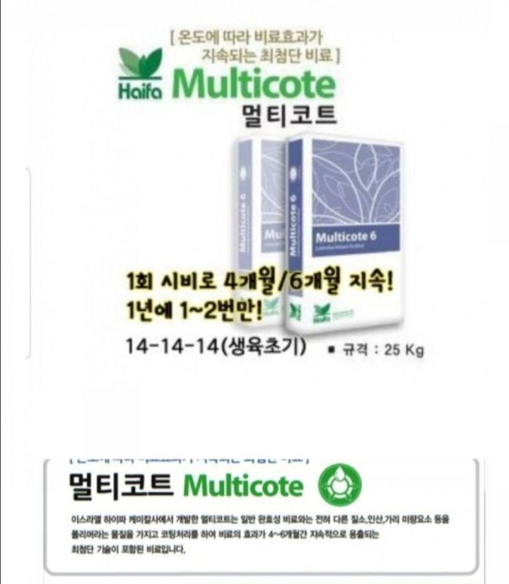 멀티코트 이미지