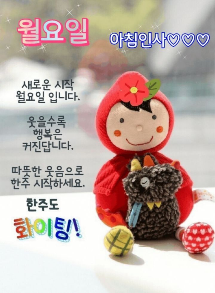 월요일아침 이미지