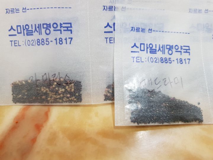 (주)아마란스 이미지