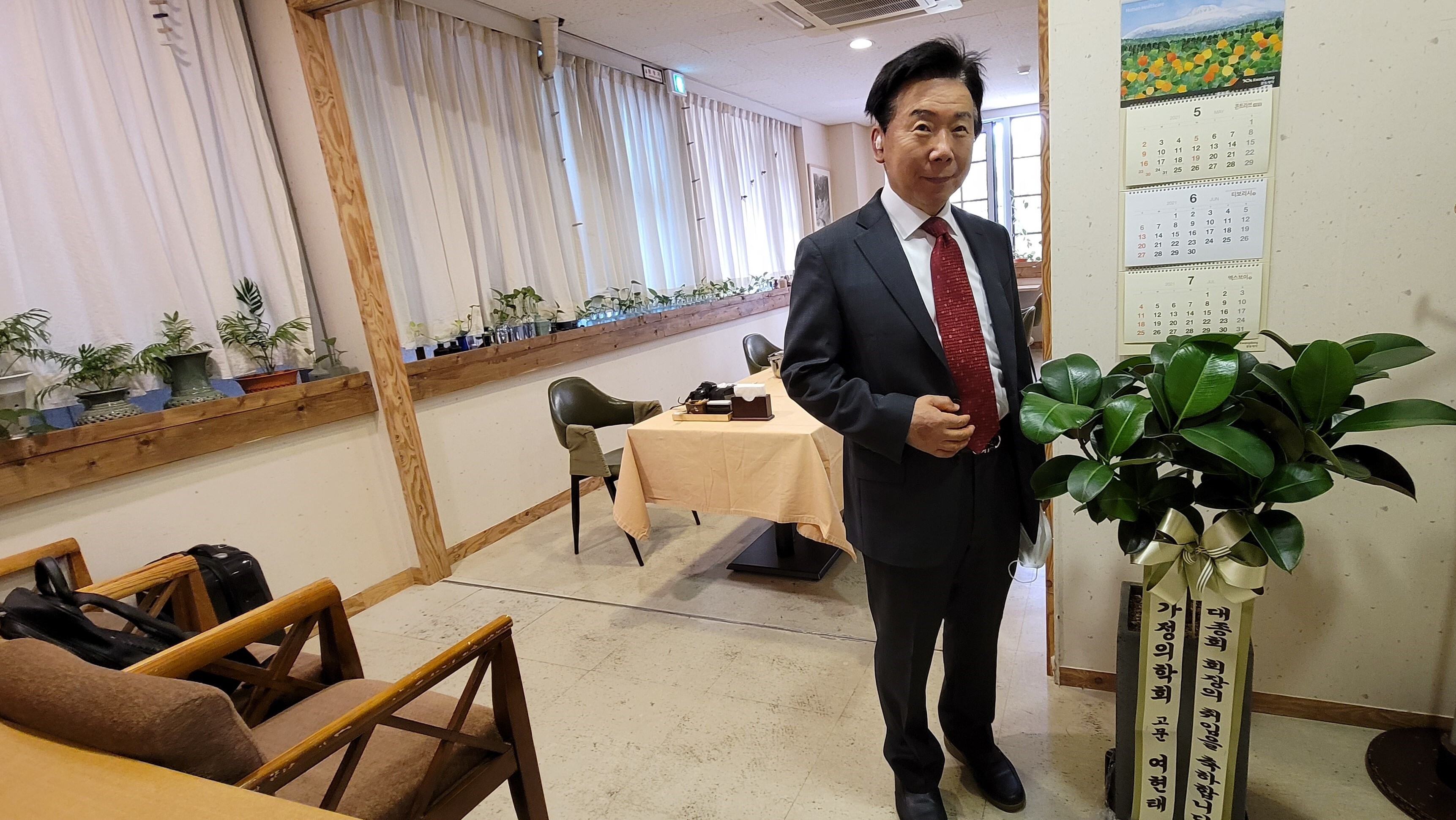 지아이에스주 이미지