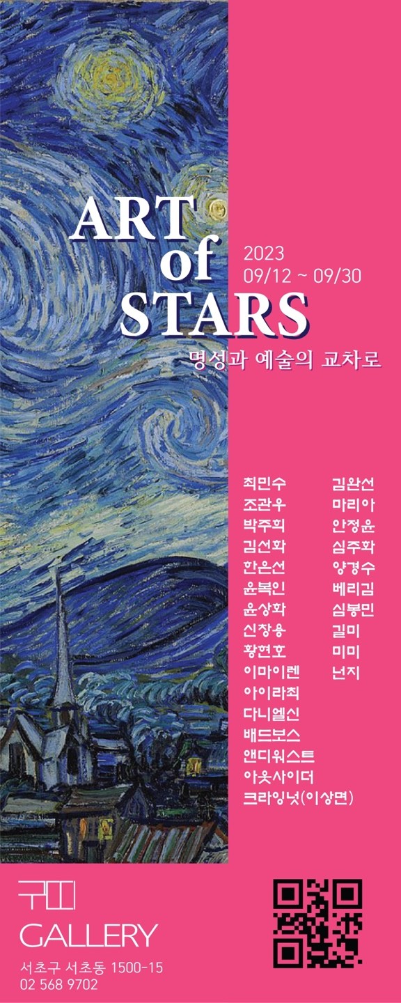 구띠 이미지