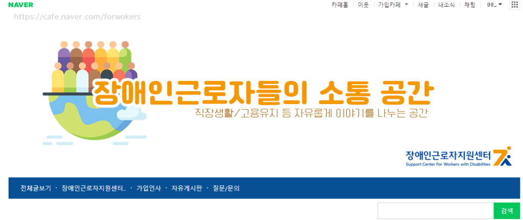 모임터 이미지