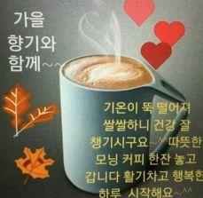 우리커피 이미지