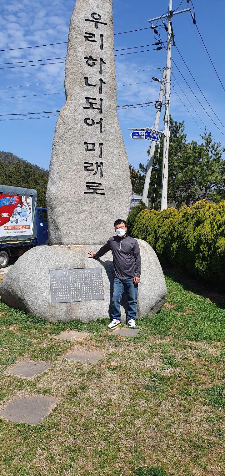 해남지역자활센터 이미지