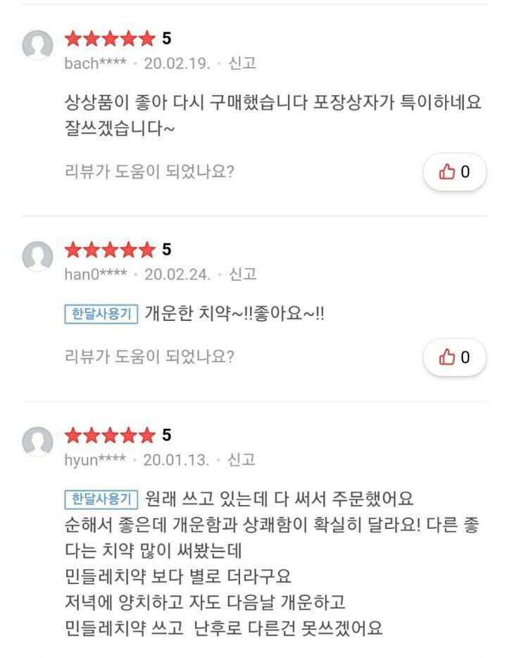 지함 이미지