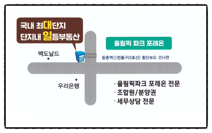 대일건축 이미지