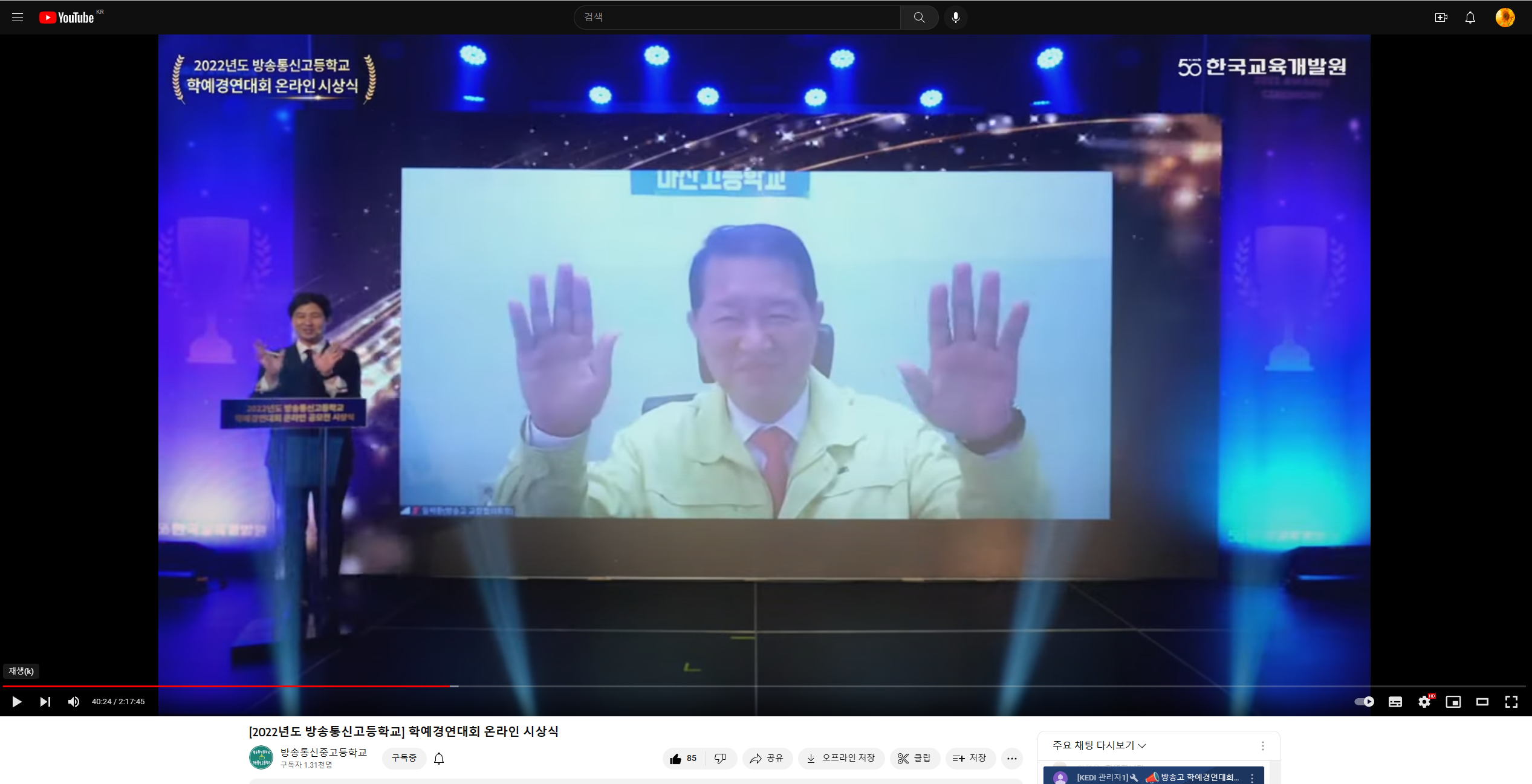 한국캘리그라피교육개발원 이미지