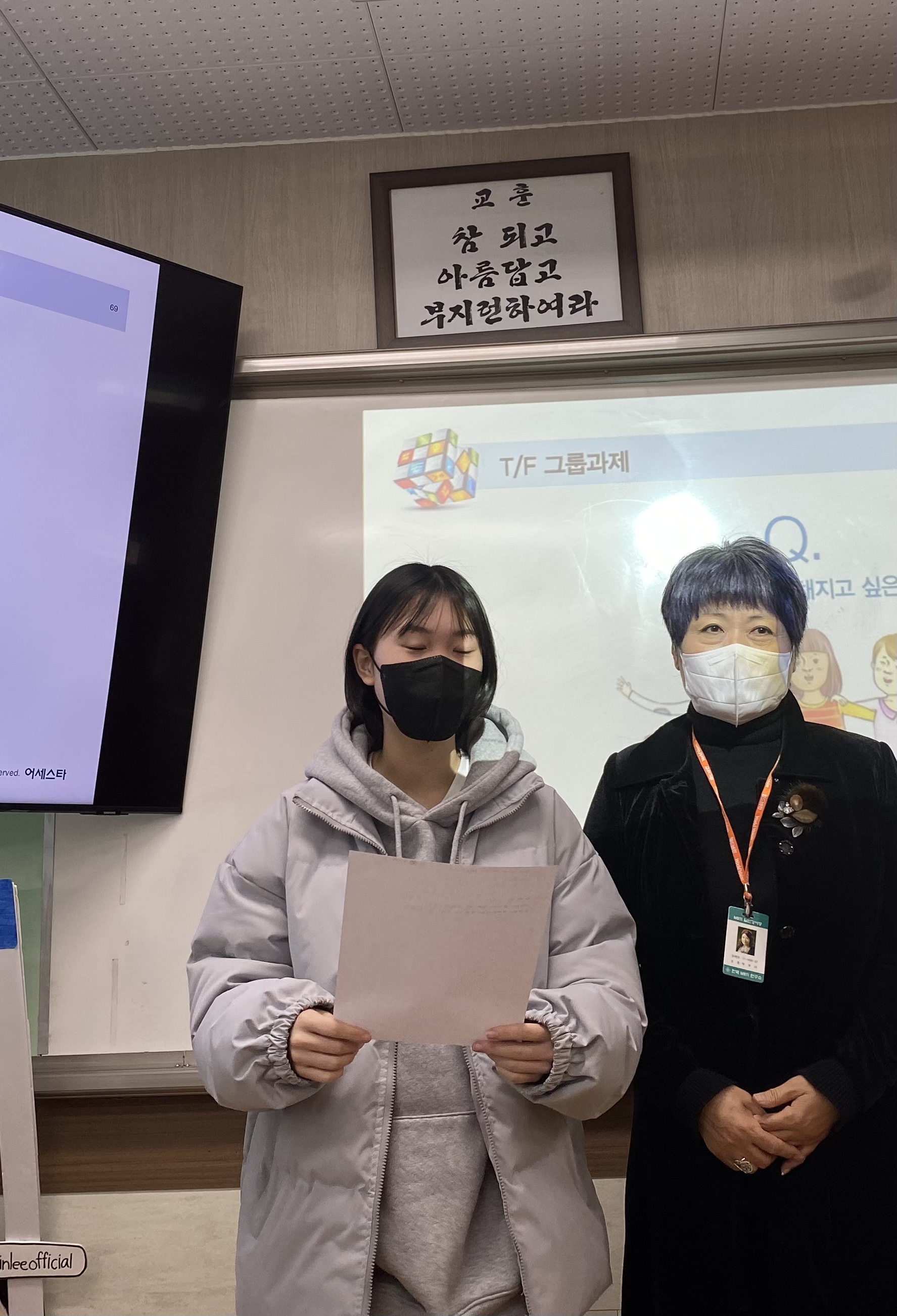 청아중학교 이미지
