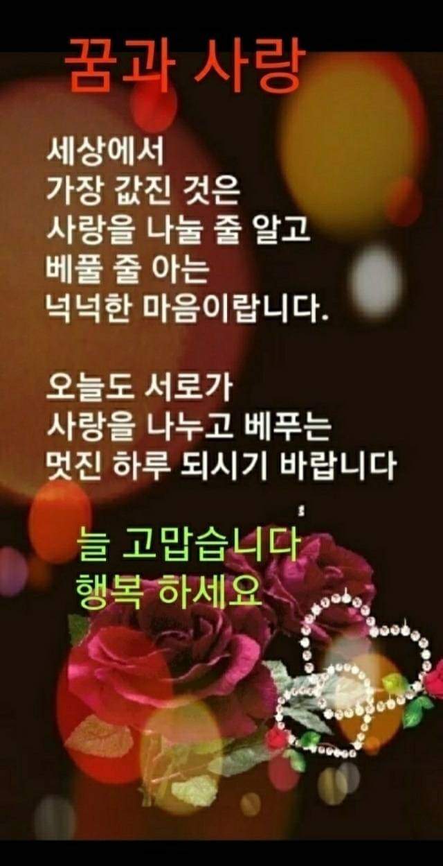 꿈과사랑 이미지