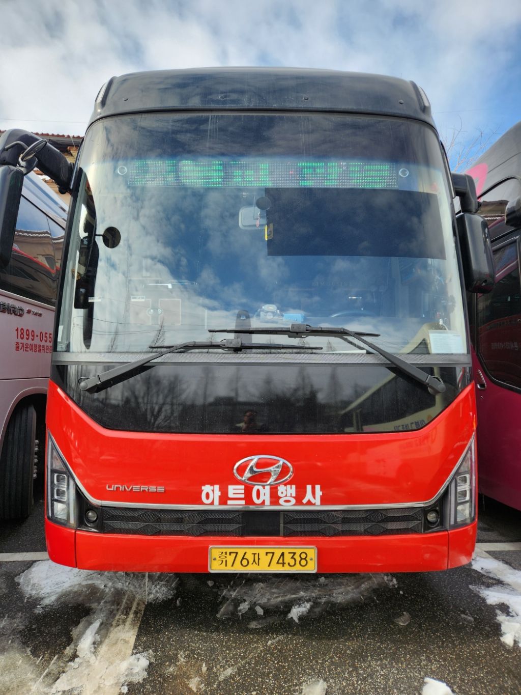 하트여행사 이미지