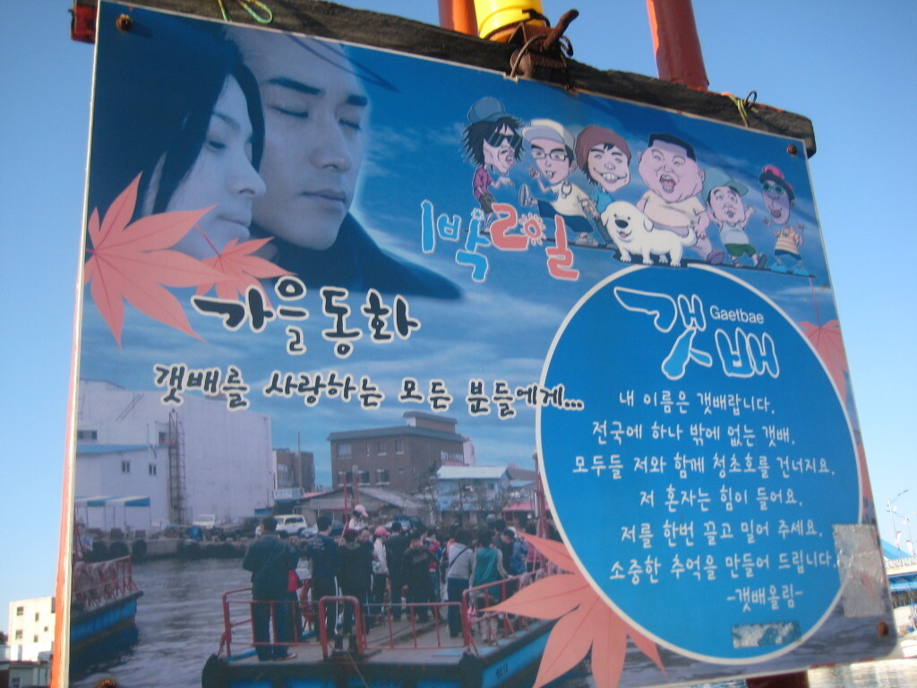 설악수산 이미지