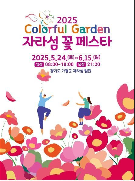 초원꽃카페 이미지