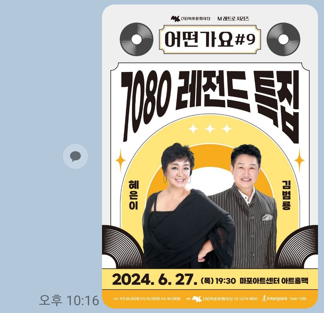 노블7080 이미지