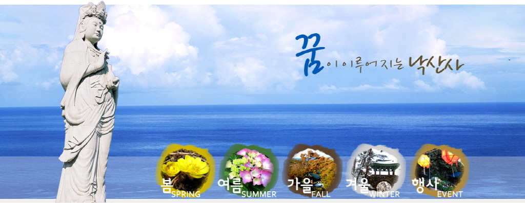 물치항도루묵 이미지