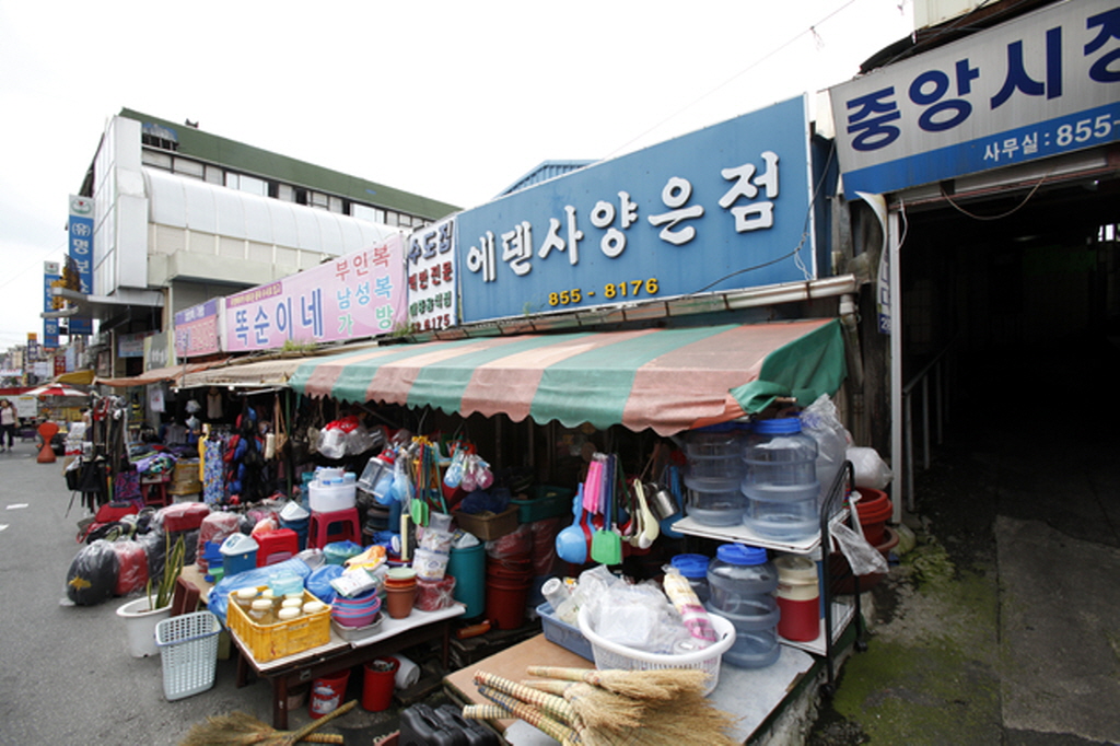 시장중앙식품 이미지