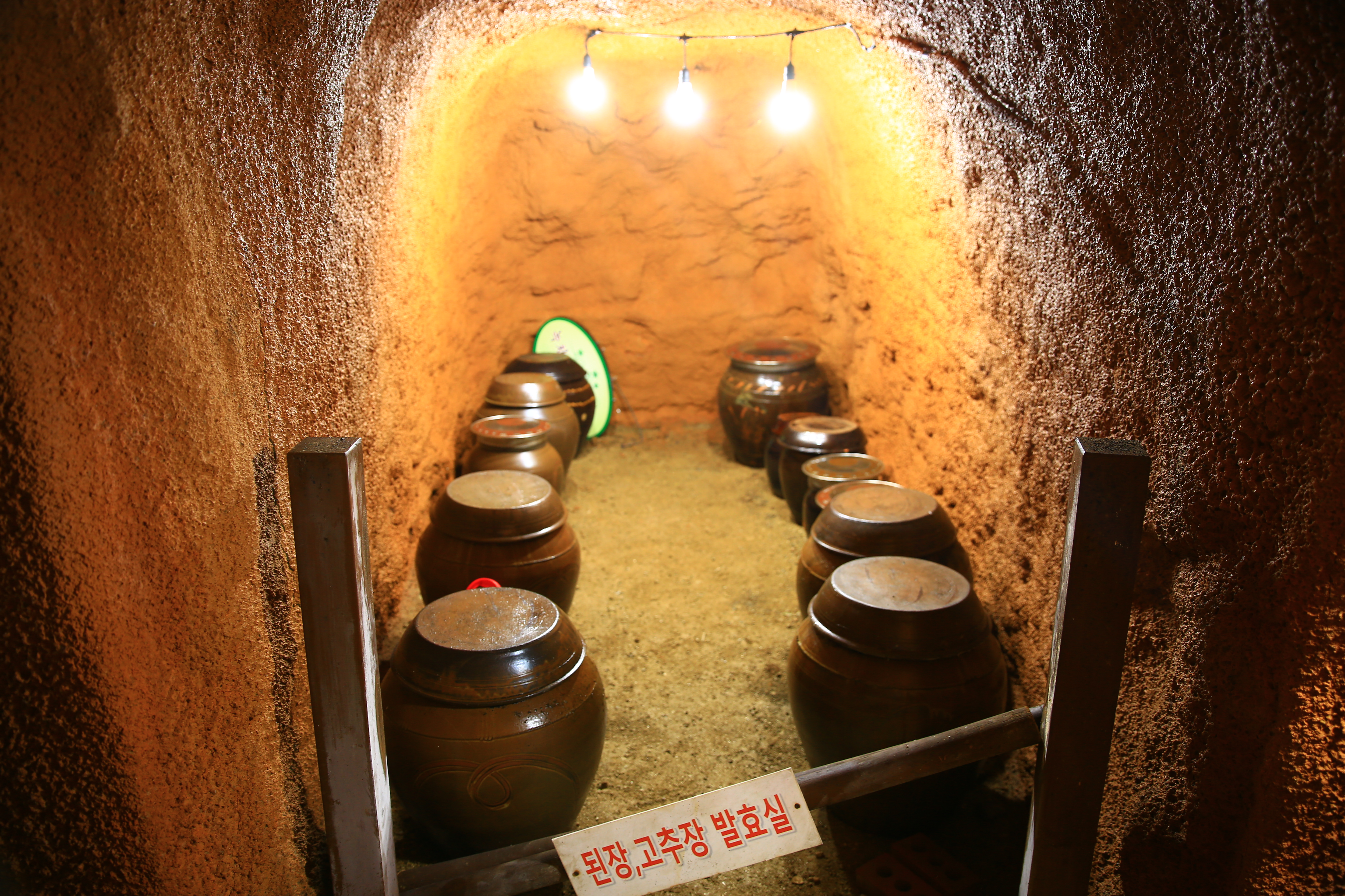 골망태 이미지
