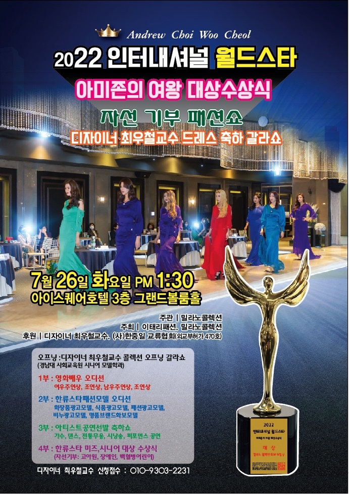 스타인터내셔널 이미지