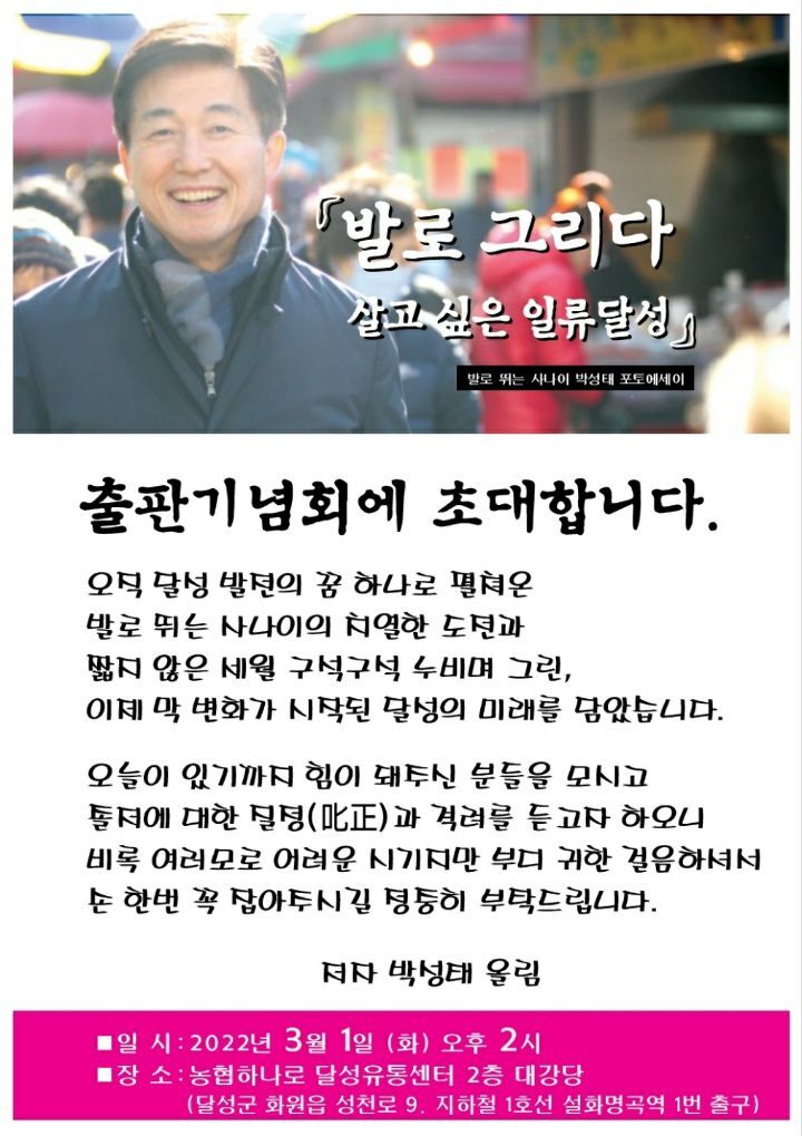 달성유통 이미지