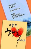 오만가지 이미지