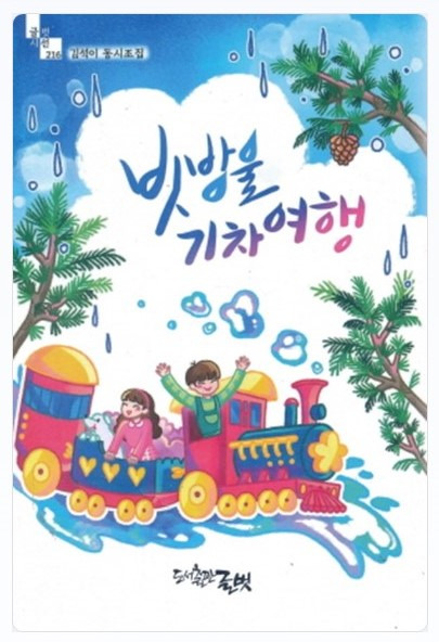 소리나눔피아노교습소 이미지