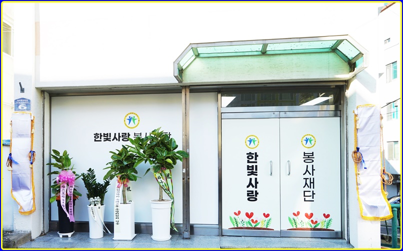 동진건설(주) 이미지