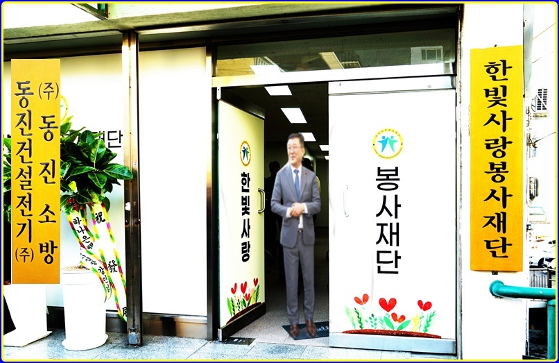동진건설(주) 이미지