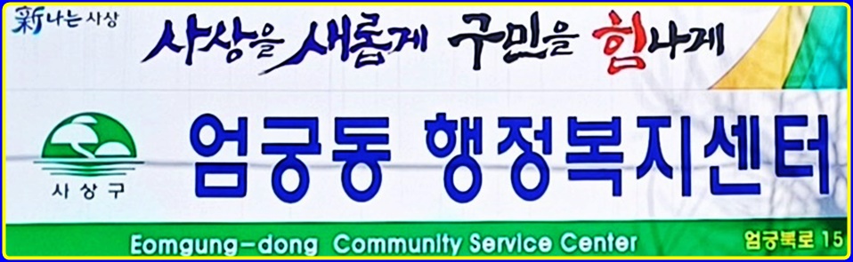 동진건설(주) 이미지