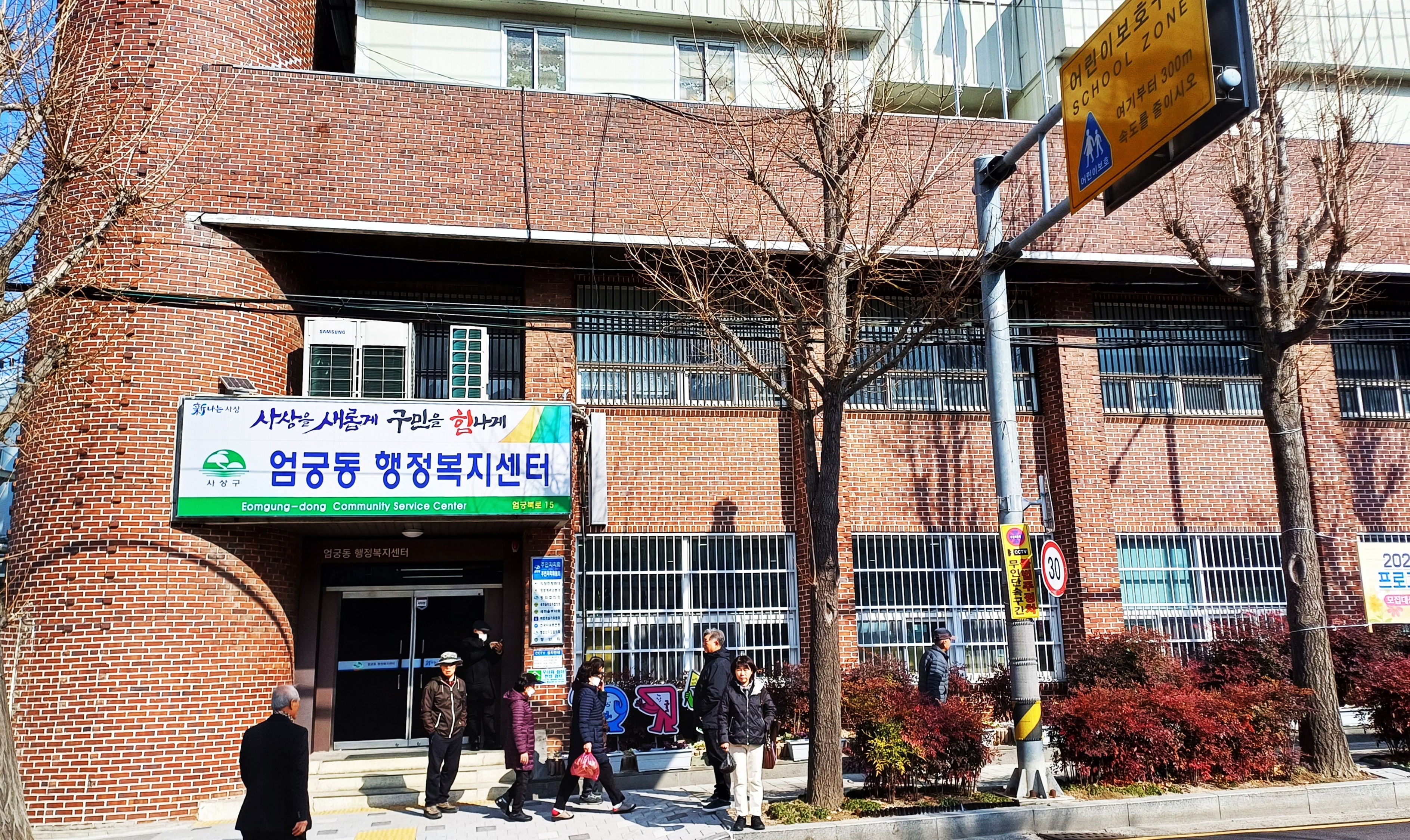 동진건설(주) 이미지