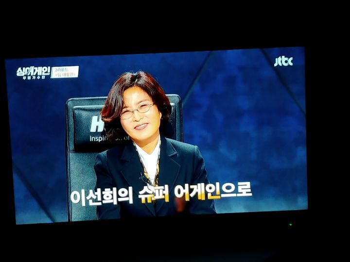 선희슈퍼 이미지