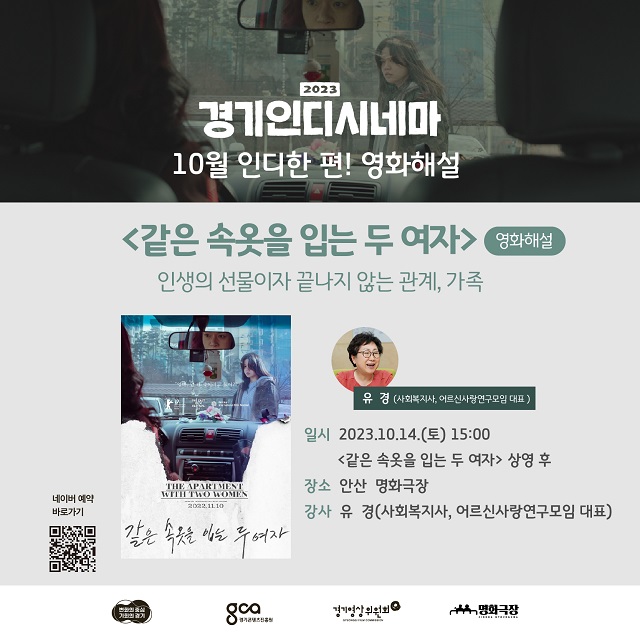 명화극장 이미지