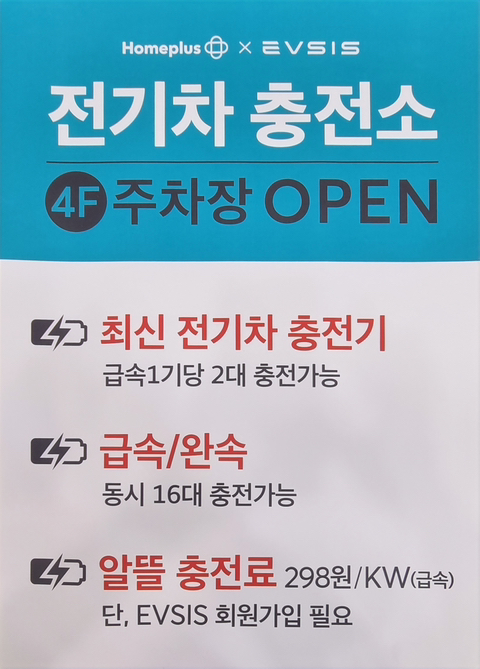 문화전기 이미지