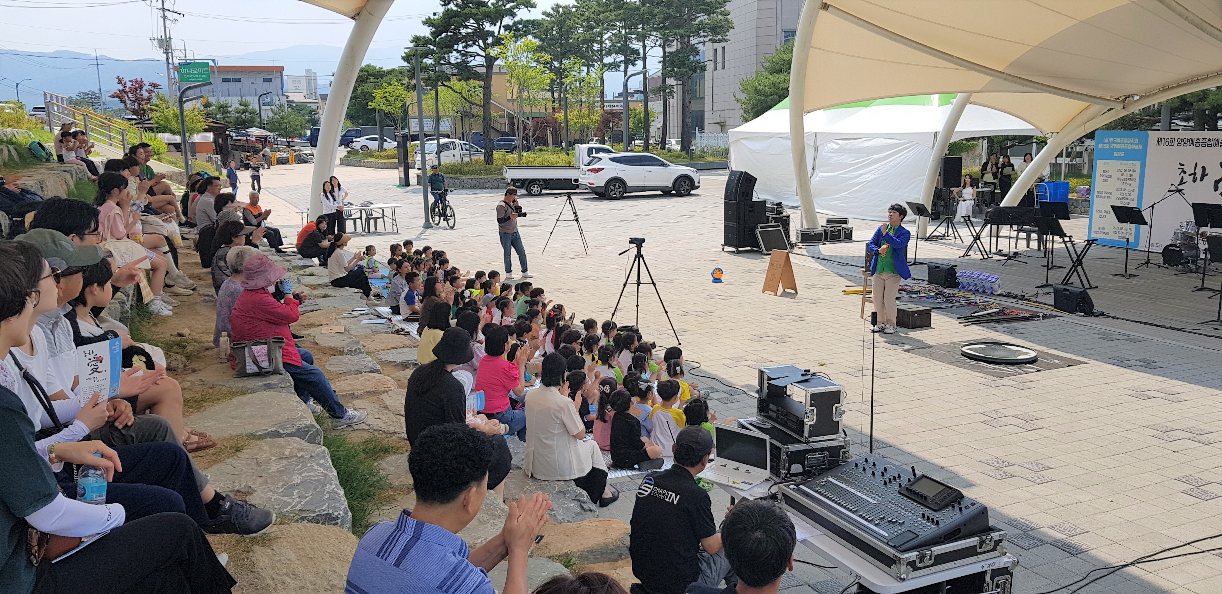한국수력원자력(주) 양양양수발전소 이미지