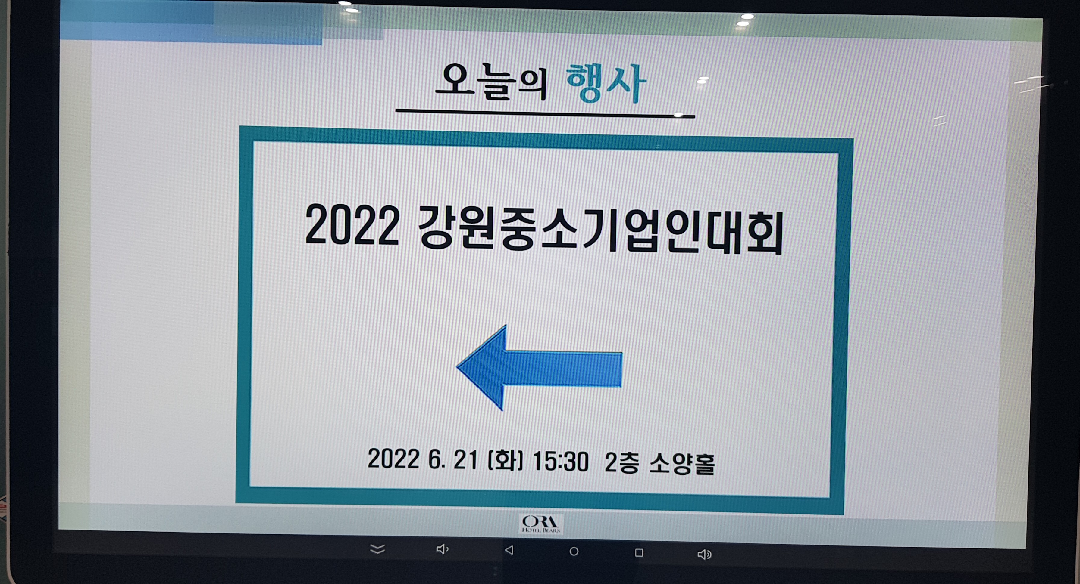 (주)청명산업 이미지