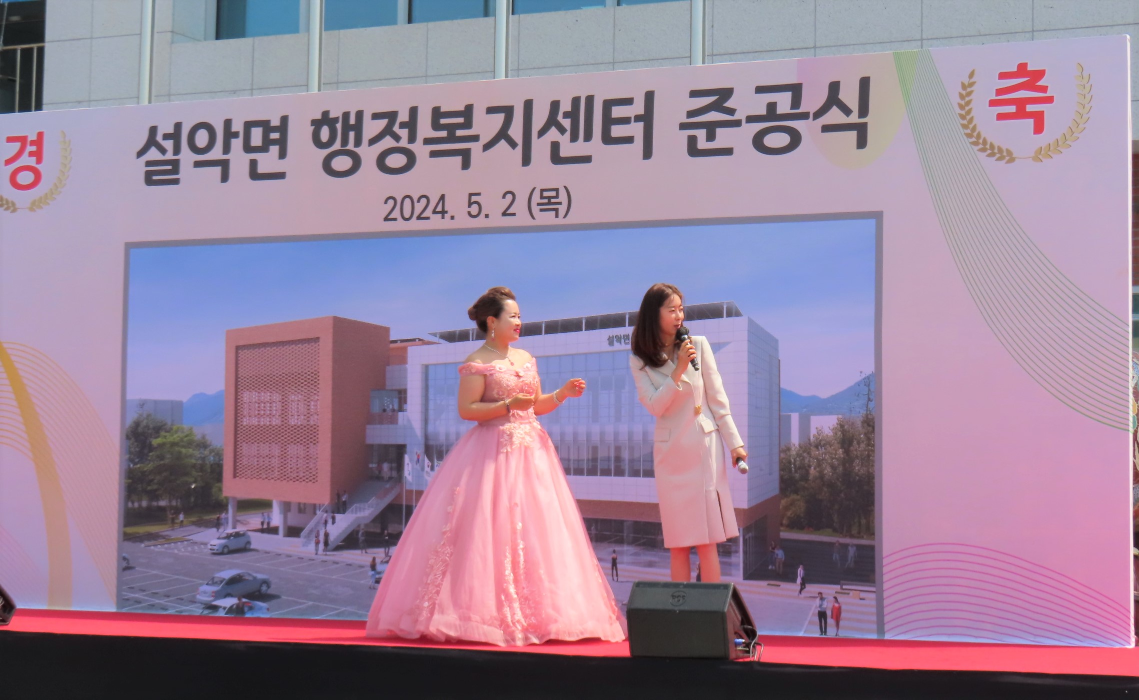 가평군새마을금고 이미지