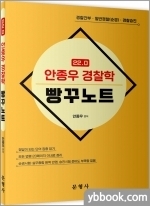 문빵꾸 이미지