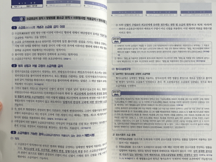 에듀에이스 이미지