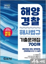 김진 이미지