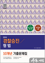 승진기획 이미지