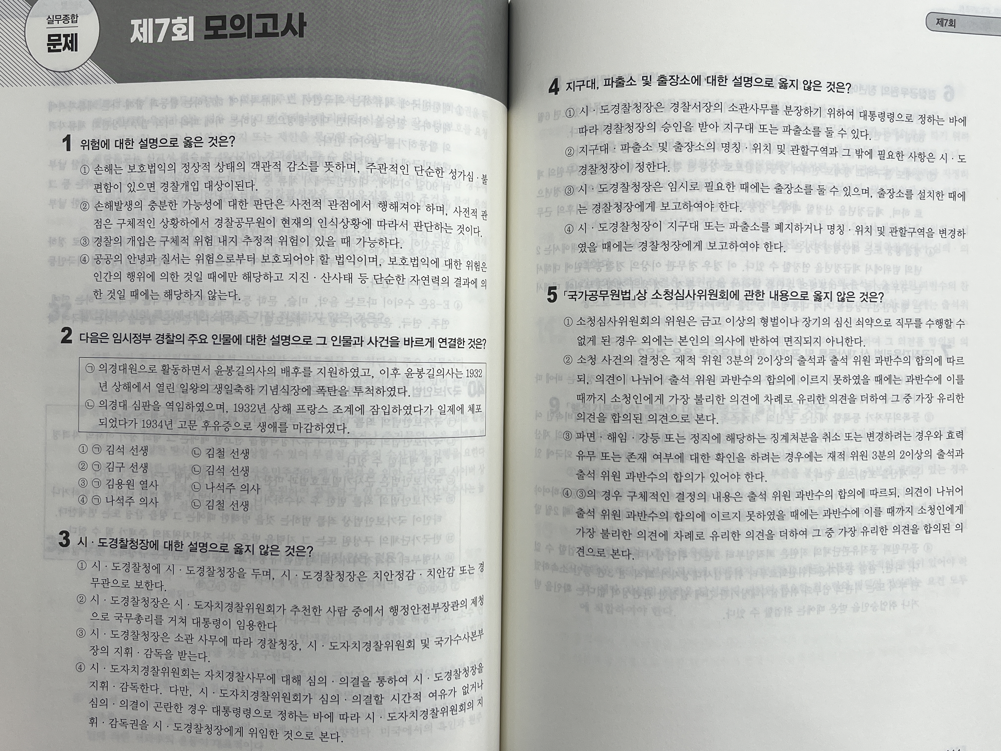 글로벌파트너스 이미지