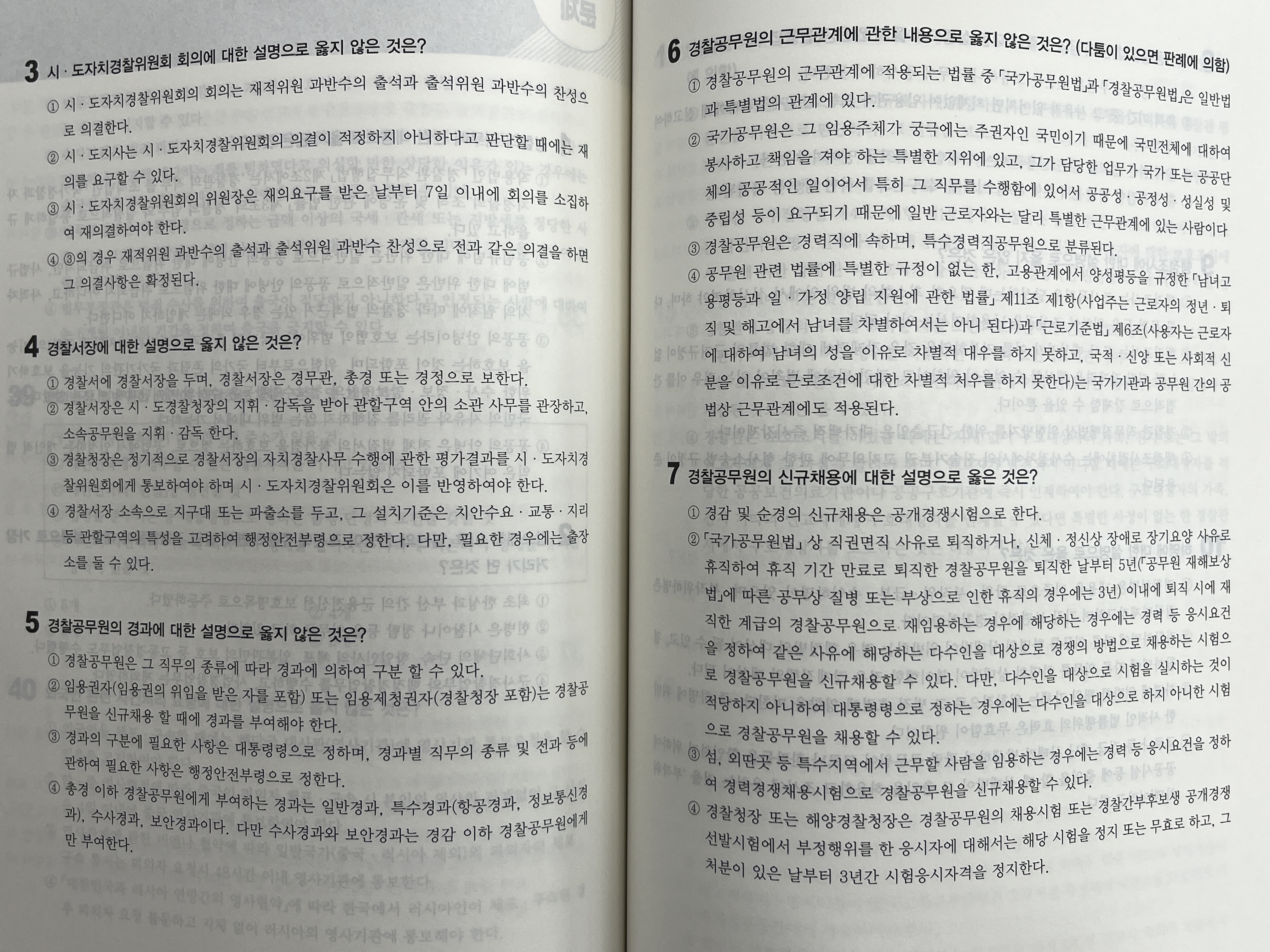 글로벌파트너스 이미지