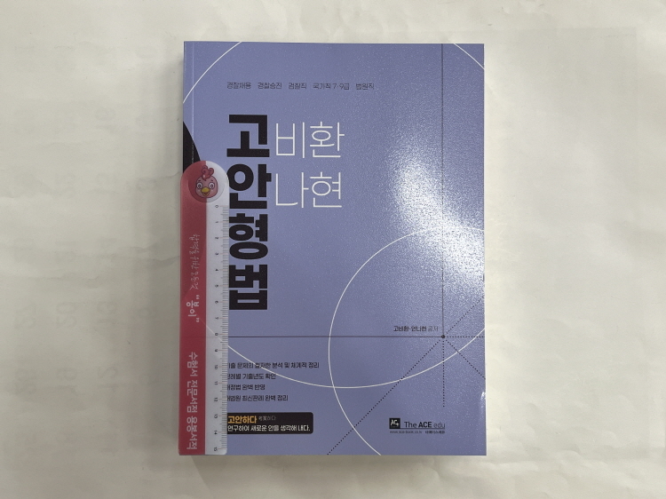 에듀에이스 이미지