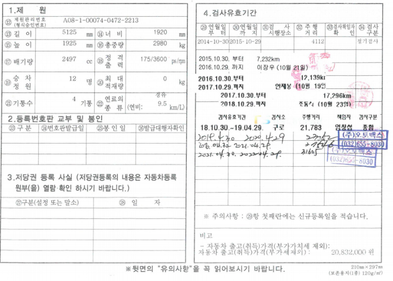 복권 이미지