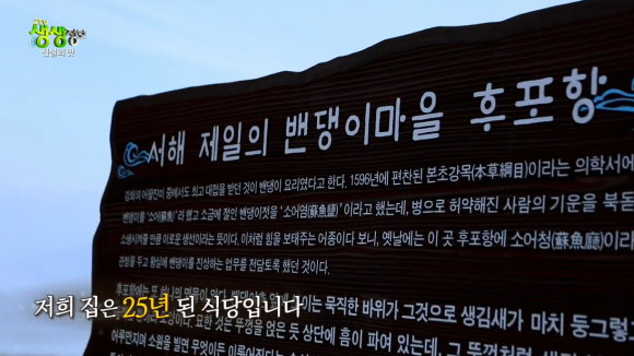 서산밴댕이 이미지